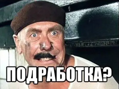 API для проверки самозанятых
Оказывается, перед каждой выплатой самозанятому компания должна проверять, действителен ли его статус | Сетка — социальная сеть от hh.ru