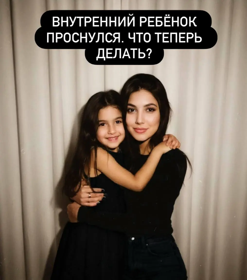 Та часть тебя, которая всегда за движуху. И за хаос тоже | Сетка — социальная сеть от hh.ru