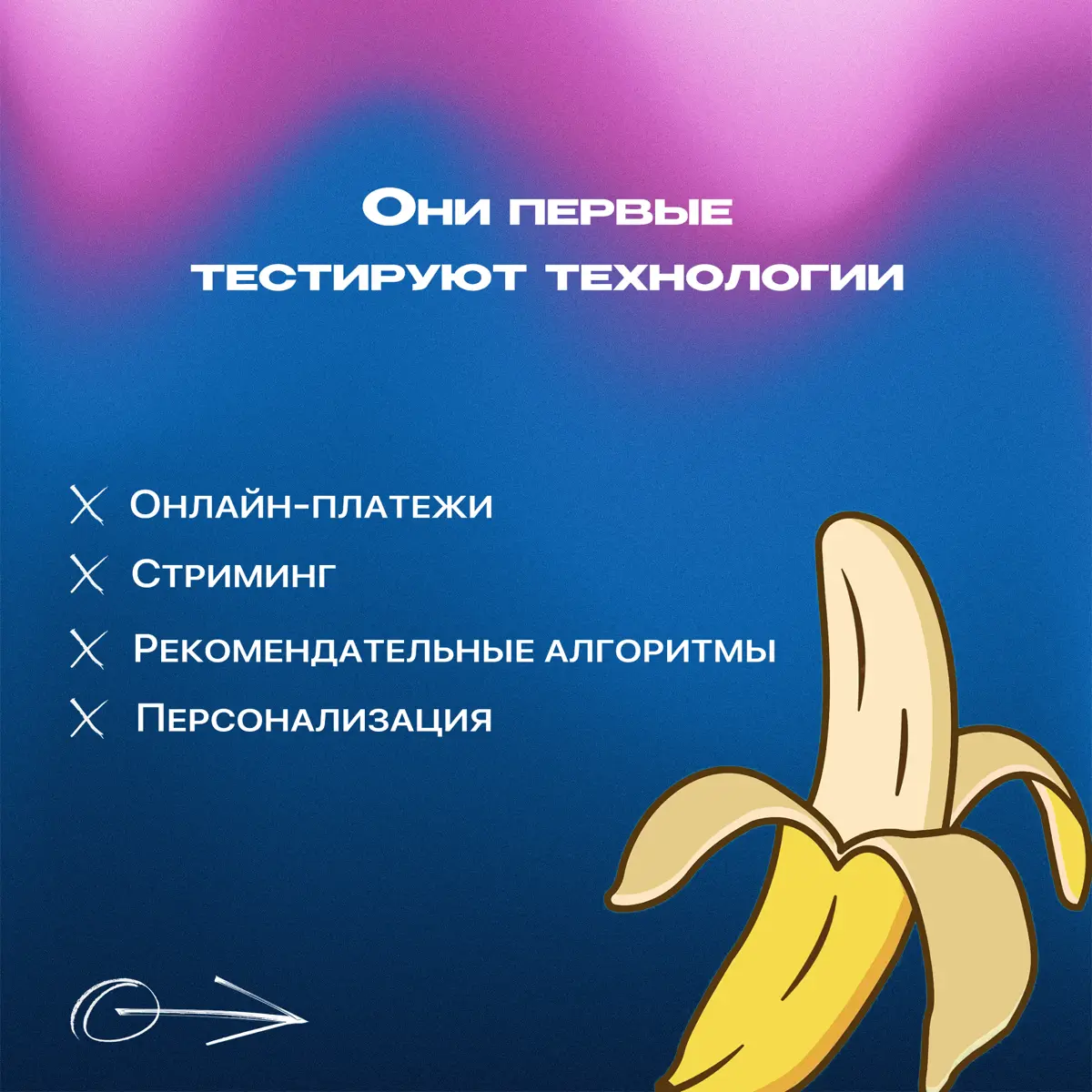Спишь? | Сетка — социальная сеть от hh.ru