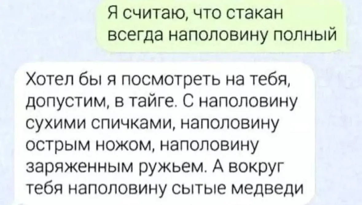 Наполовину релиз | Сетка — социальная сеть от hh.ru