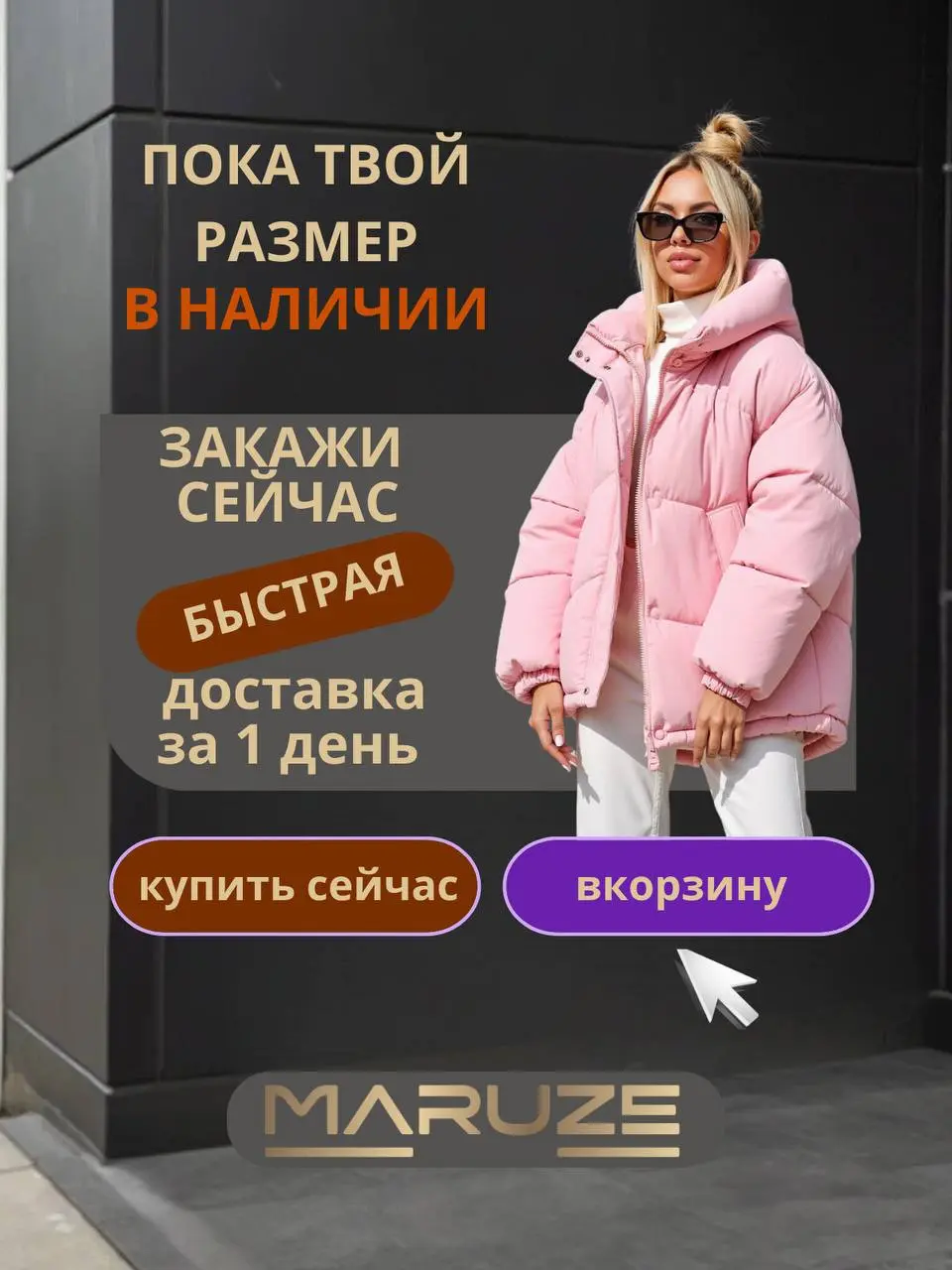 Тестовое задание:Общее ТЗ: Все слайды обязательно в едином стиле, красивый и стильный визуал как из пинтерест | Сетка — социальная сеть от hh.ru