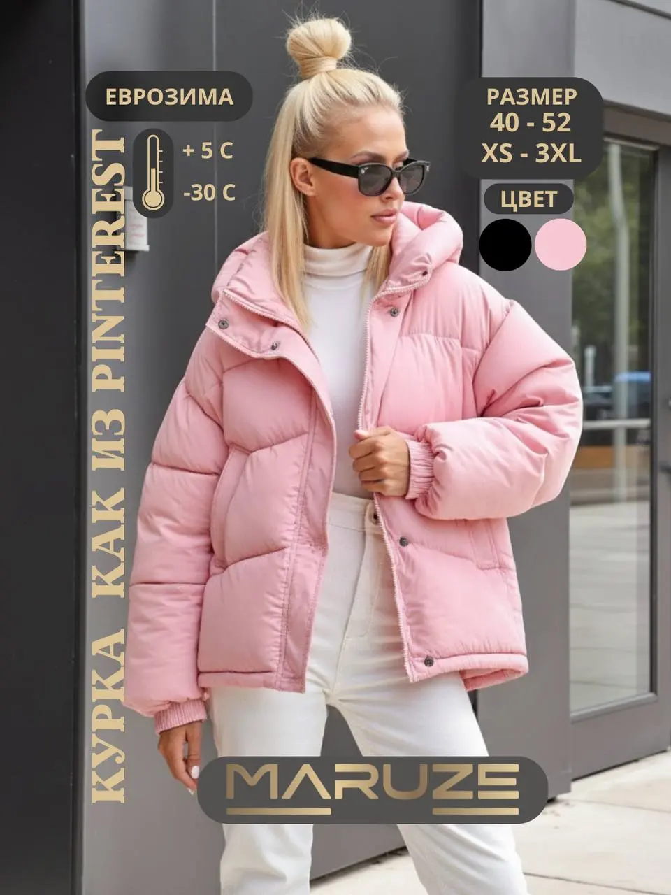 Тестовое задание:Общее ТЗ: Все слайды обязательно в едином стиле, красивый и стильный визуал как из пинтерест | Сетка — социальная сеть от hh.ru