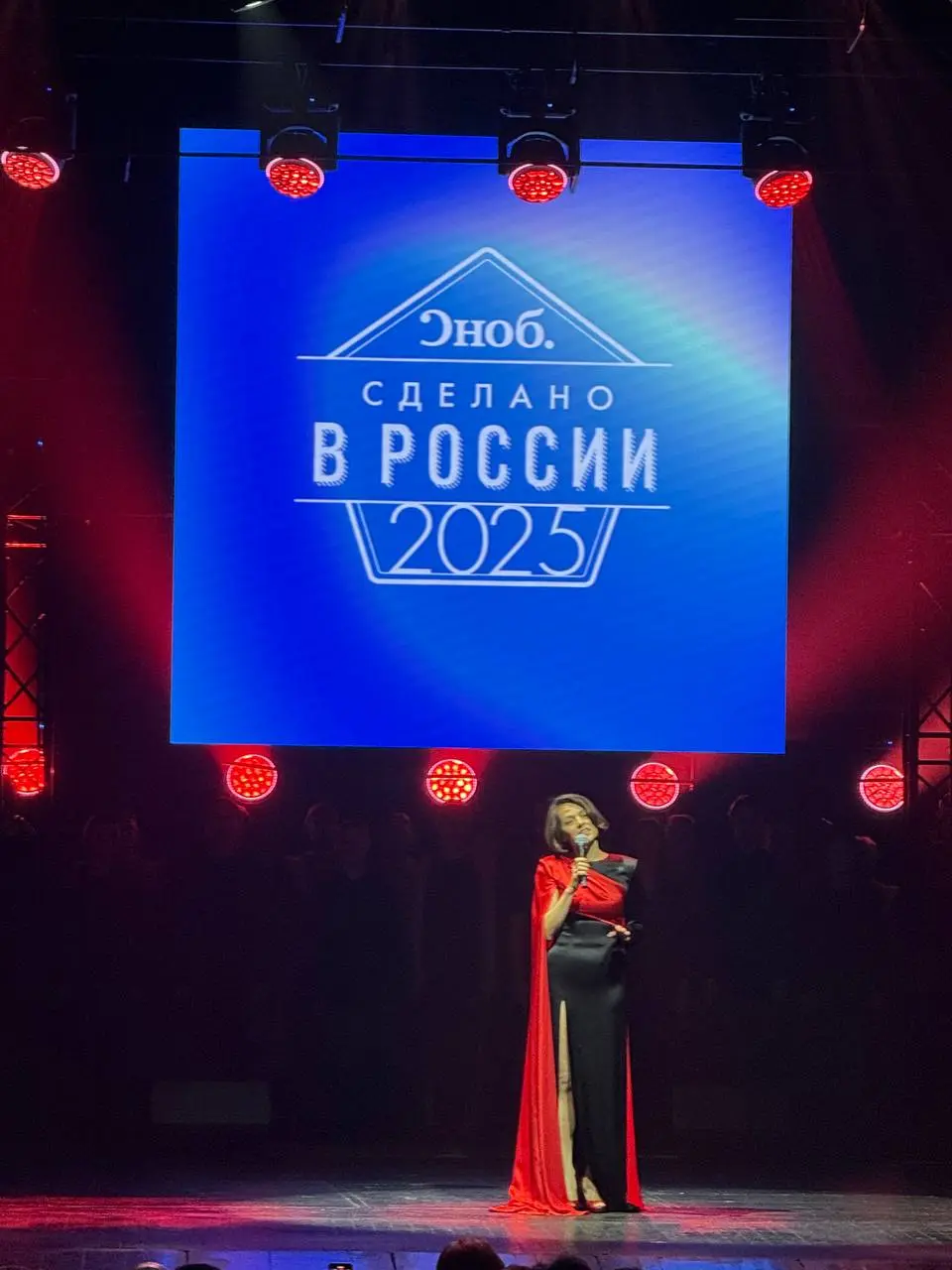 Как всегда Сноб с премией Сделано в России удивляет перформансом - сегодня под названием Живо Мое Сердечко | Сетка — социальная сеть от hh.ru