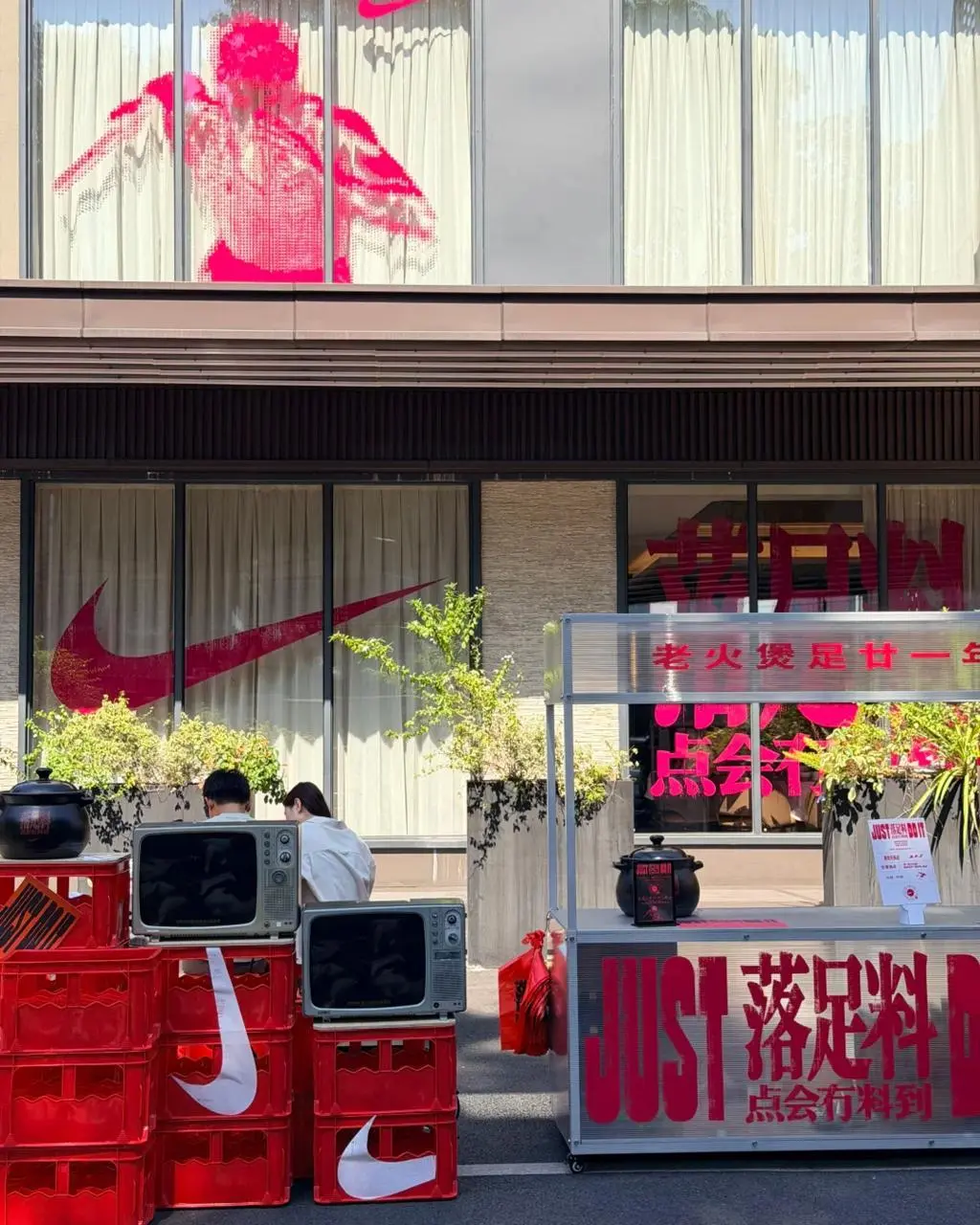 Кажется, открывать громадные попапы становится новым модным трендом. Nike, например, открыл кафе на острове Эрша в Гуанчжоу | Сетка — социальная сеть от hh.ru