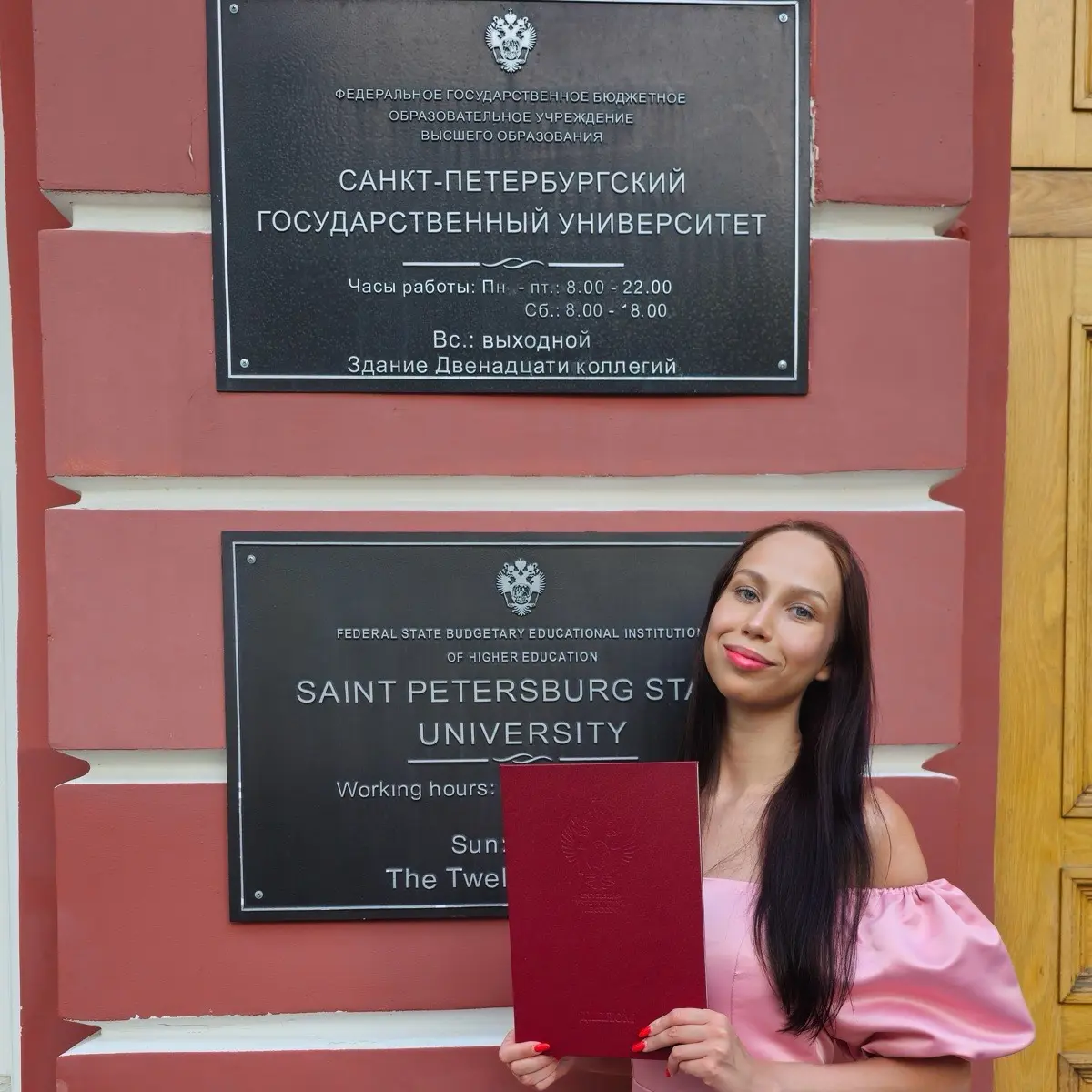 Оксана Сергеева