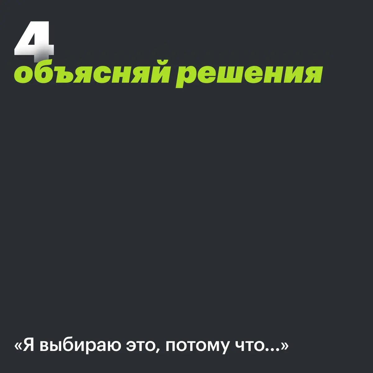 Как пройти вайтборд челлендж | Сетка — социальная сеть от hh.ru