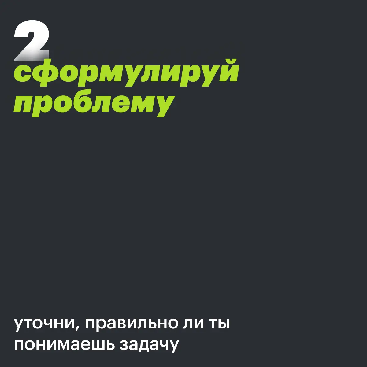 Как пройти вайтборд челлендж | Сетка — социальная сеть от hh.ru