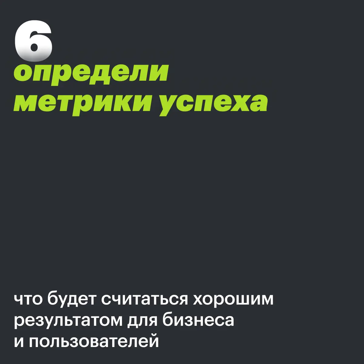 Как пройти вайтборд челлендж | Сетка — социальная сеть от hh.ru