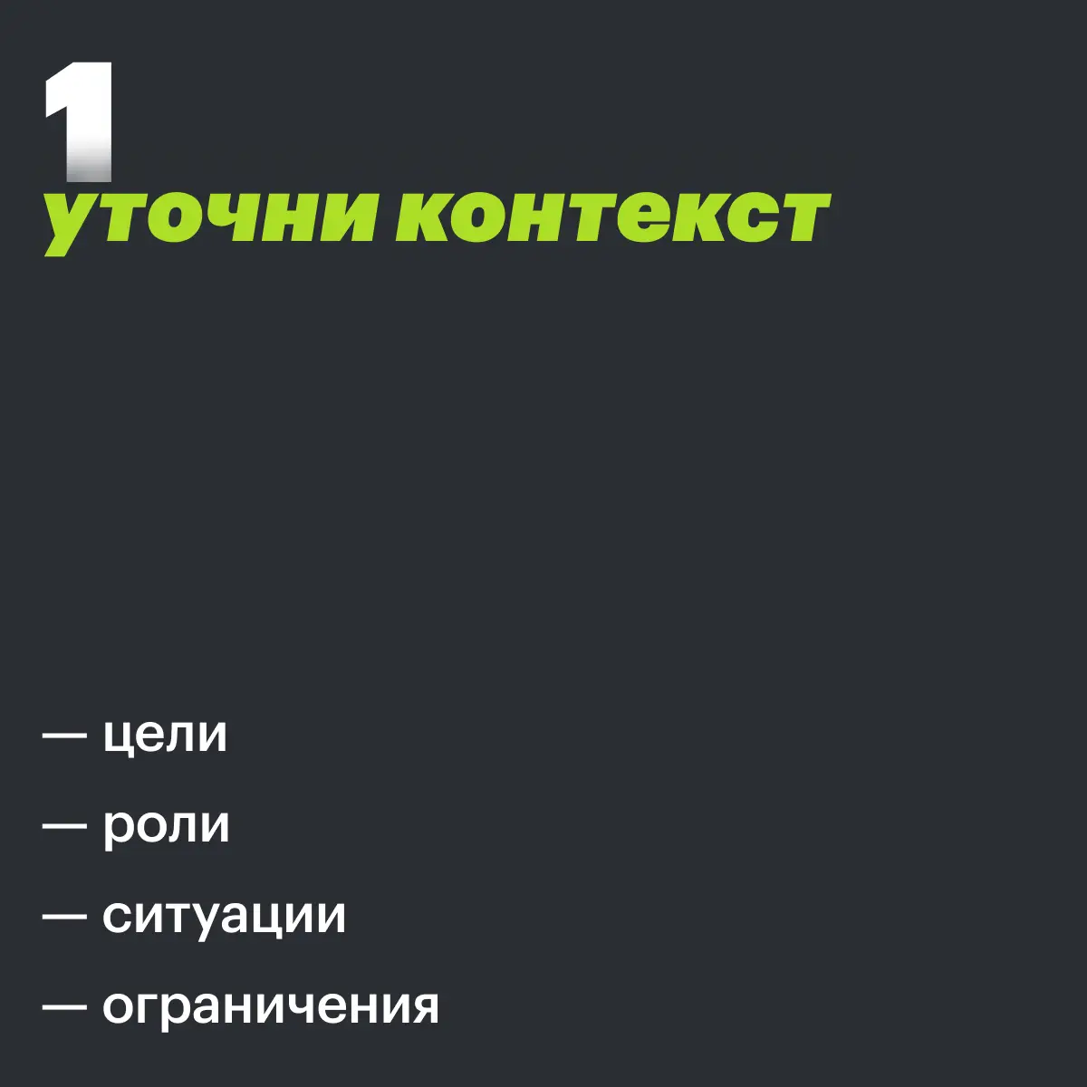 Как пройти вайтборд челлендж | Сетка — социальная сеть от hh.ru
