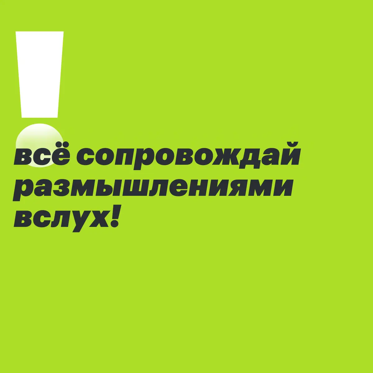 Как пройти вайтборд челлендж | Сетка — социальная сеть от hh.ru