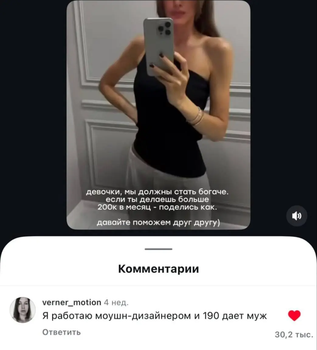 Работа, найдись! | Сетка — социальная сеть от hh.ru