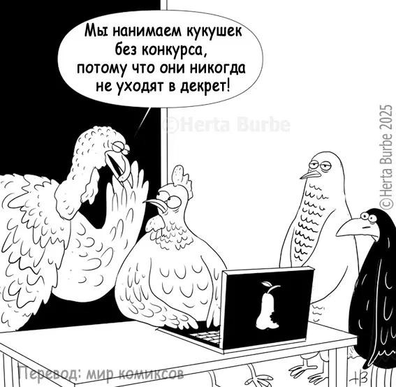 ⚖️ В России могут ввести компенсации за «тихое увольнение» | Сетка — социальная сеть от hh.ru