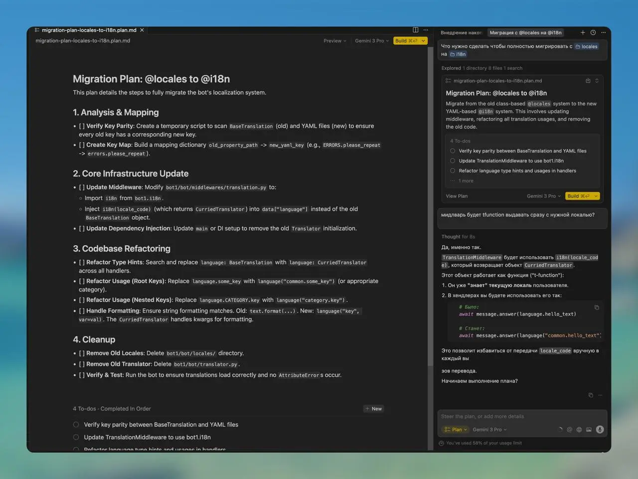 Gemini 3 Pro на уверенном 😎
На самом деле выглядит правдеподобно | Сетка — социальная сеть от hh.ru