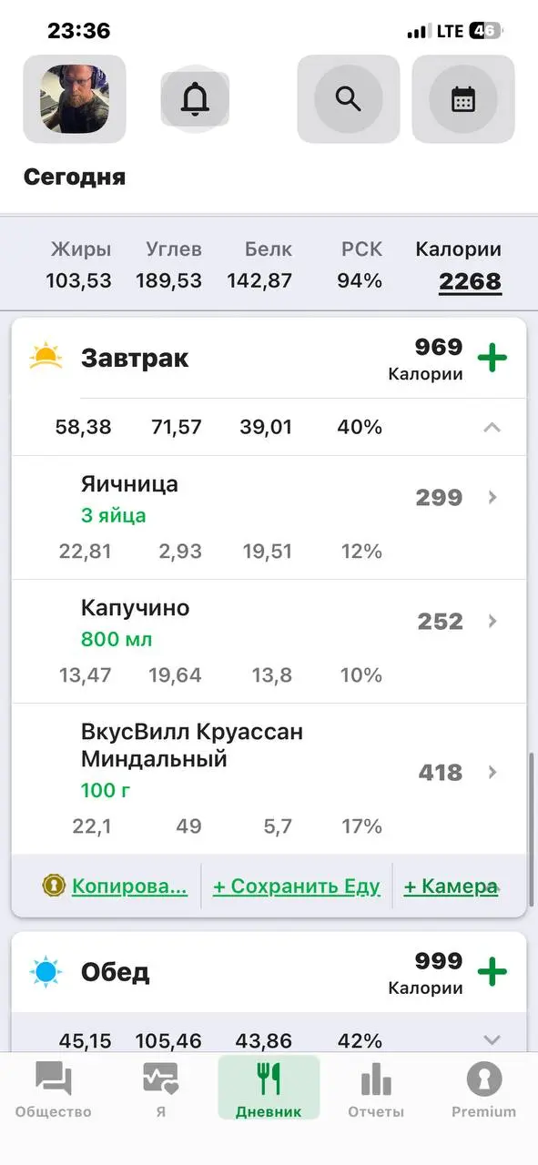 Сегодня | Сетка — социальная сеть от hh.ru