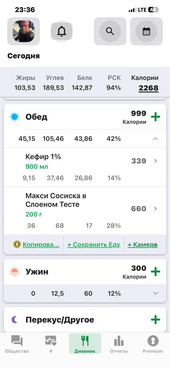 Сегодня | Сетка — социальная сеть от hh.ru