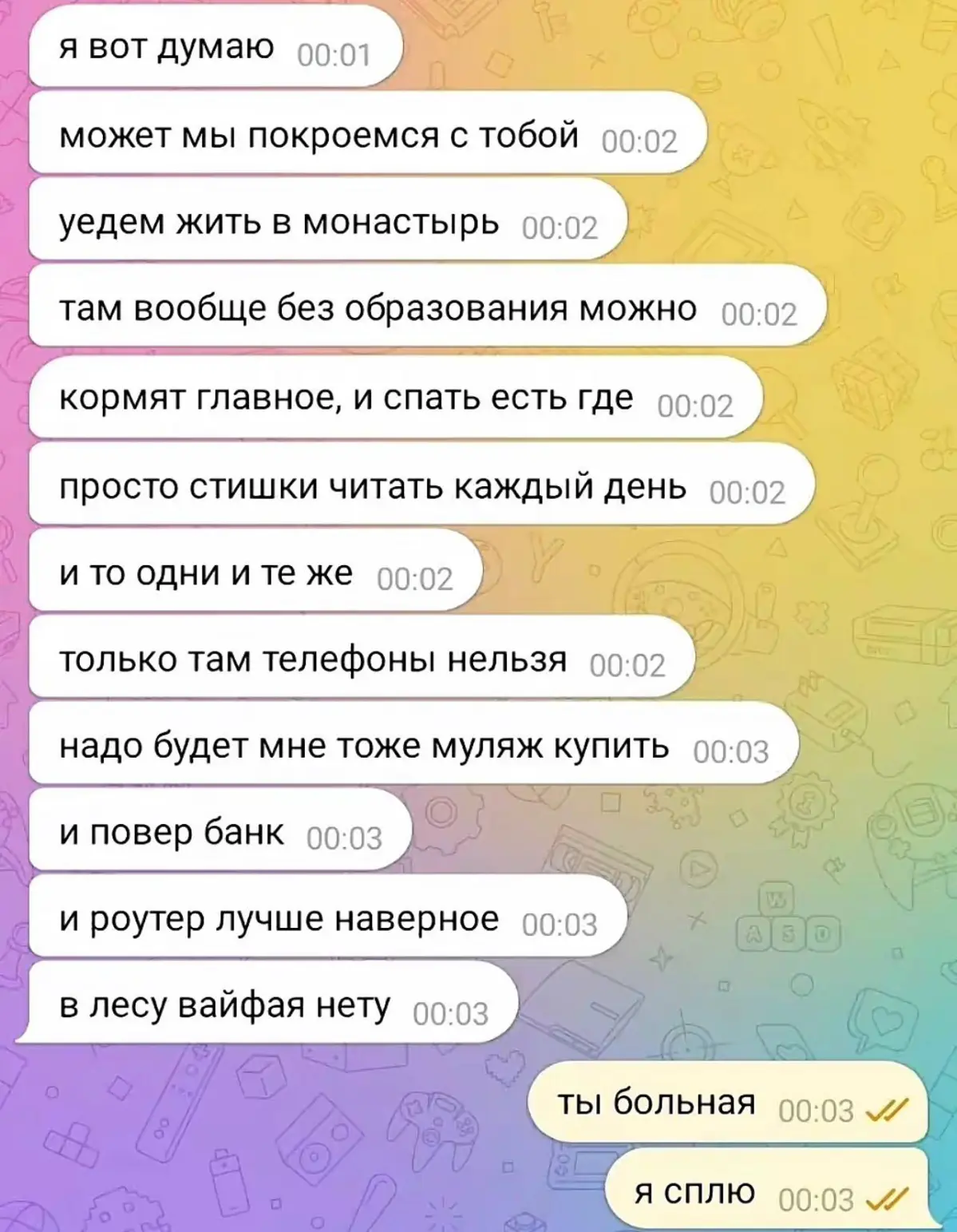 Покроемся... | Сетка — социальная сеть от hh.ru