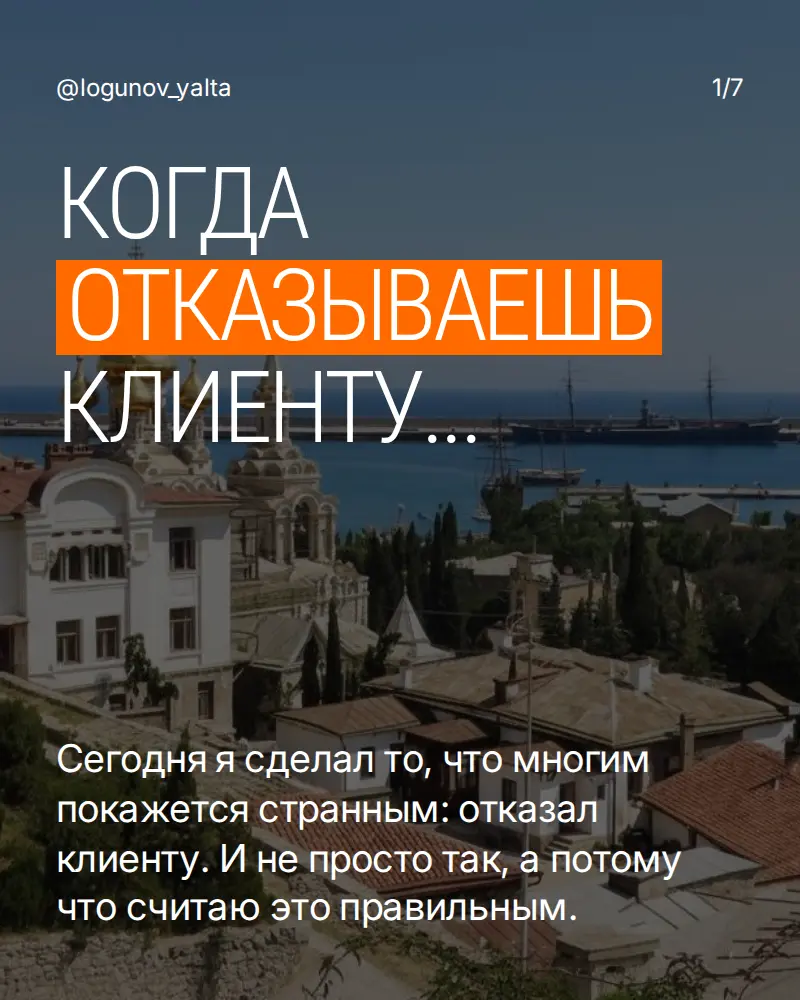 Умеешь говорить «нет» ? | Сетка — социальная сеть от hh.ru