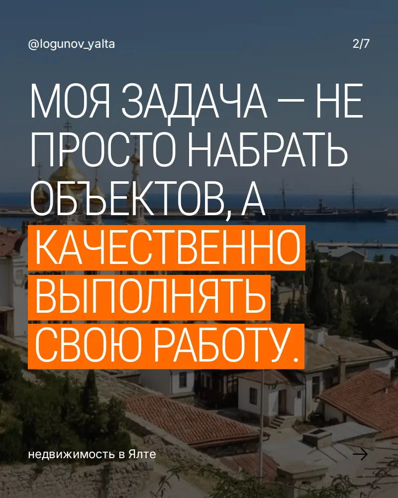 Умеешь говорить «нет» ? | Сетка — социальная сеть от hh.ru