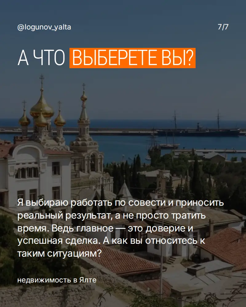 Умеешь говорить «нет» ? | Сетка — социальная сеть от hh.ru