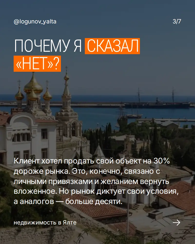 Умеешь говорить «нет» ? | Сетка — социальная сеть от hh.ru