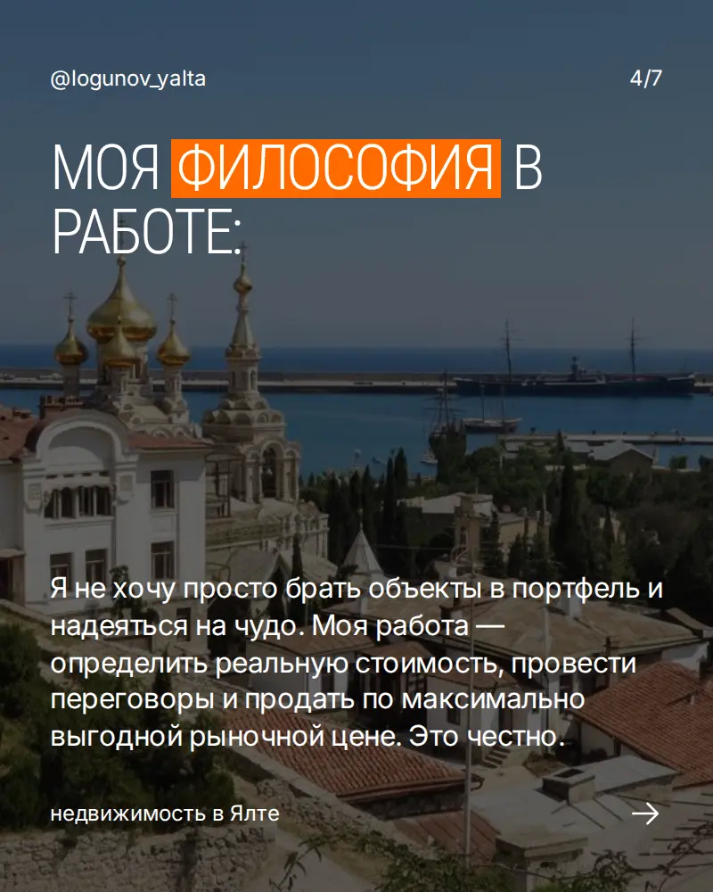 Умеешь говорить «нет» ? | Сетка — социальная сеть от hh.ru