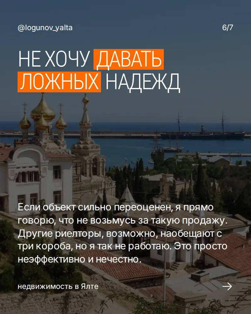 Умеешь говорить «нет» ? | Сетка — социальная сеть от hh.ru