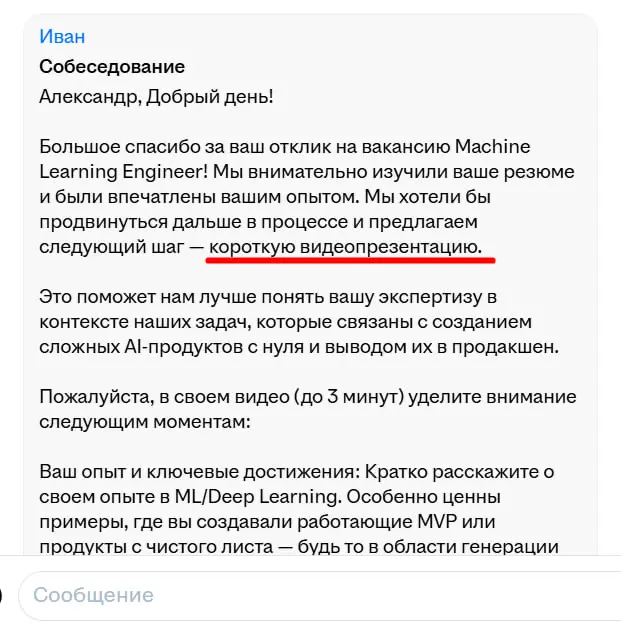 А я тут на все руки-мастер | Сетка — социальная сеть от hh.ru