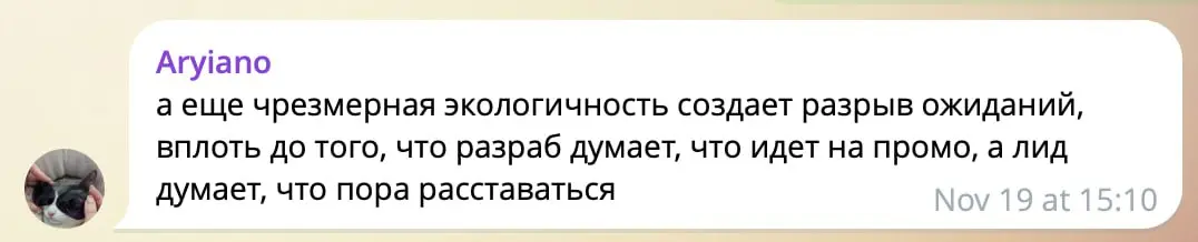 Тру стори, без комментариев | Сетка — социальная сеть от hh.ru