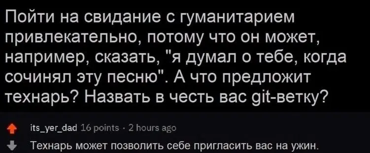 Антикризисное решение, девочки 💅 | Сетка — социальная сеть от hh.ru