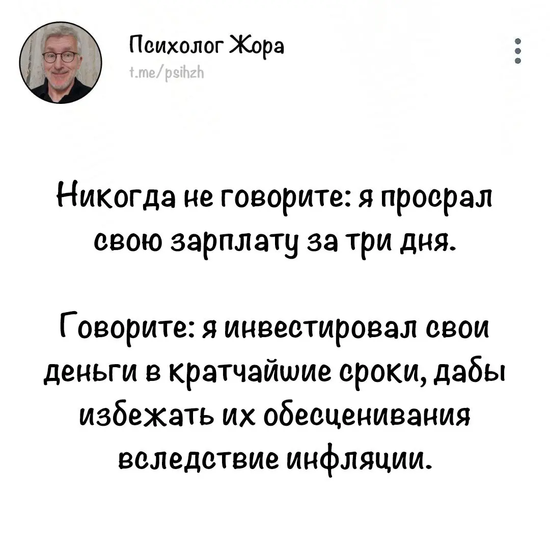 #юморжоры | Сетка — социальная сеть от hh.ru