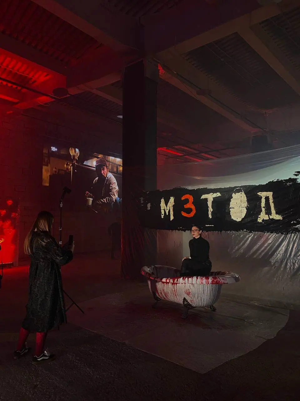 На таких сегодня движениях.
Премьера 3 сезона сериала «Метод». Восторг🤌🏻 | Сетка — социальная сеть от hh.ru