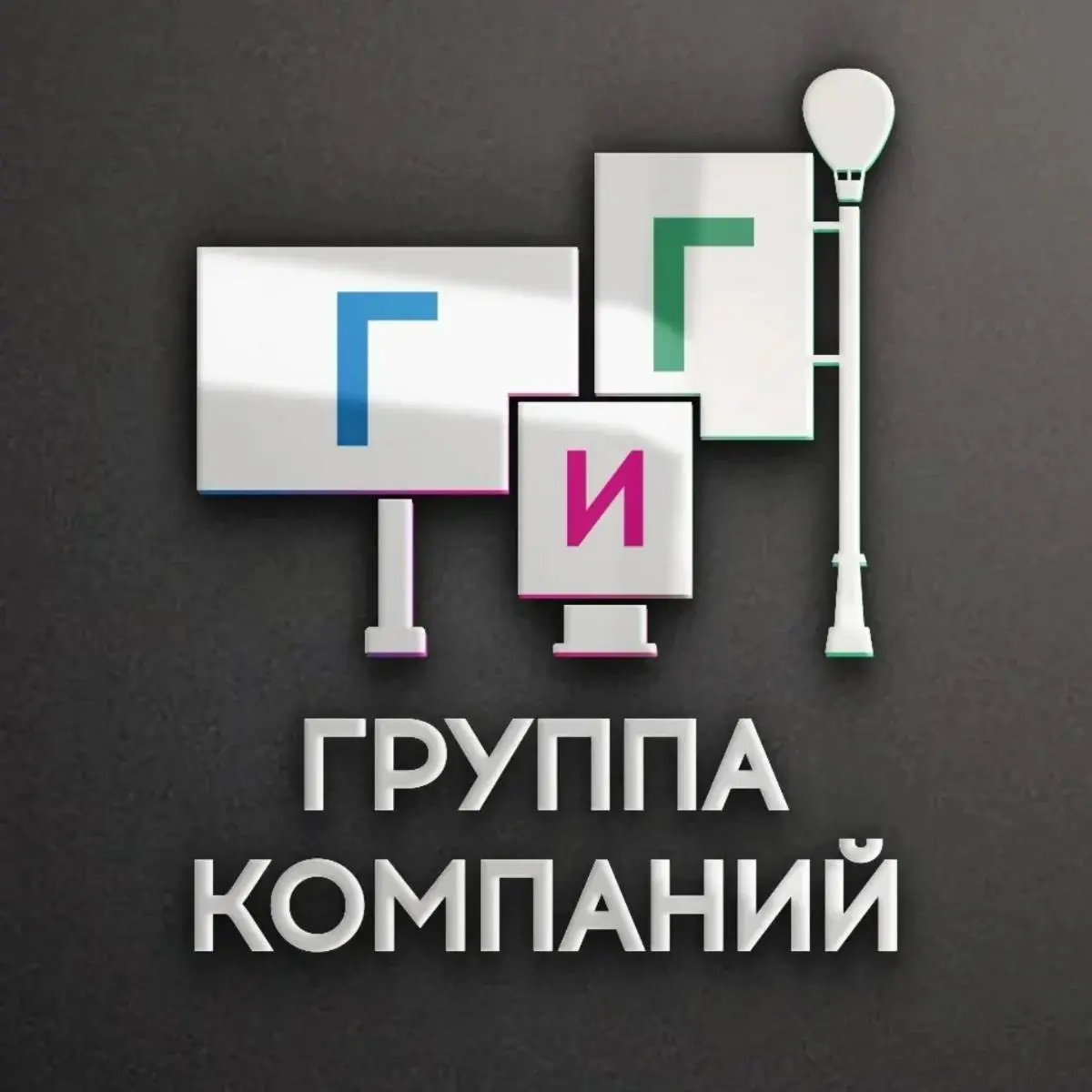 Дмитрий Говоров