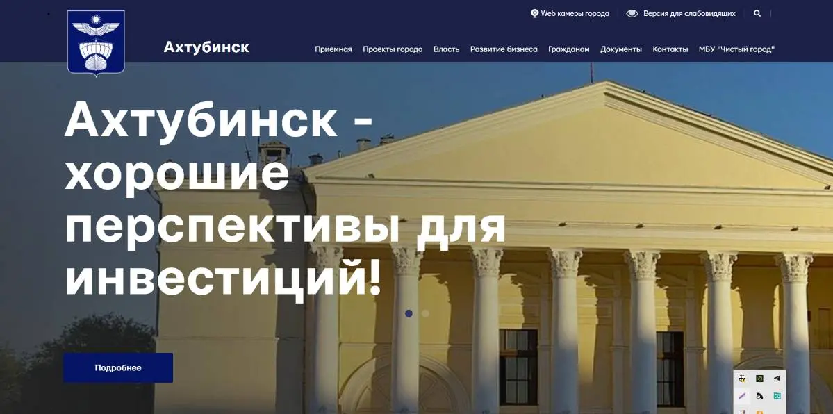 Павел Сосин