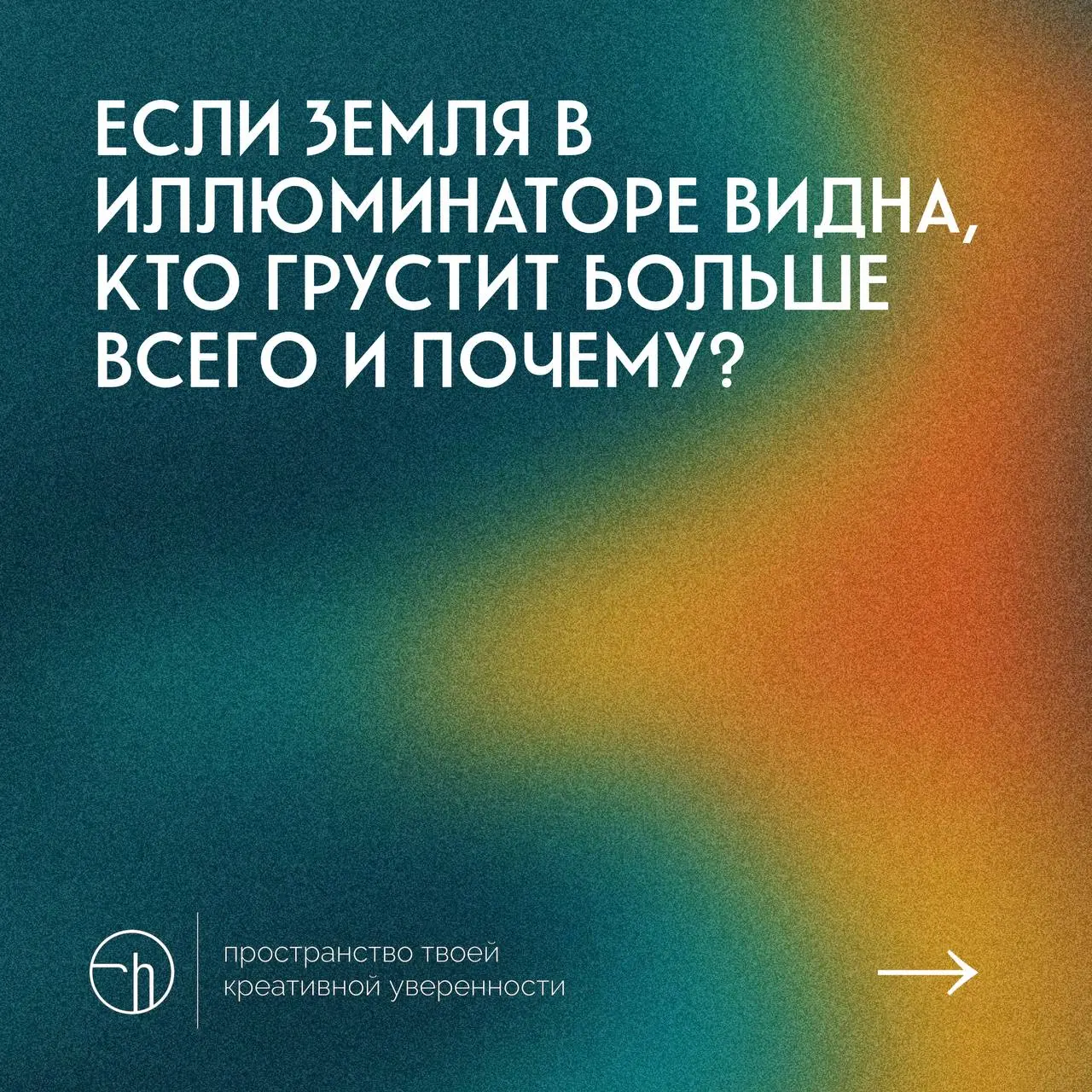 #10идейвдень by @creativehappens | Сетка — социальная сеть от hh.ru
