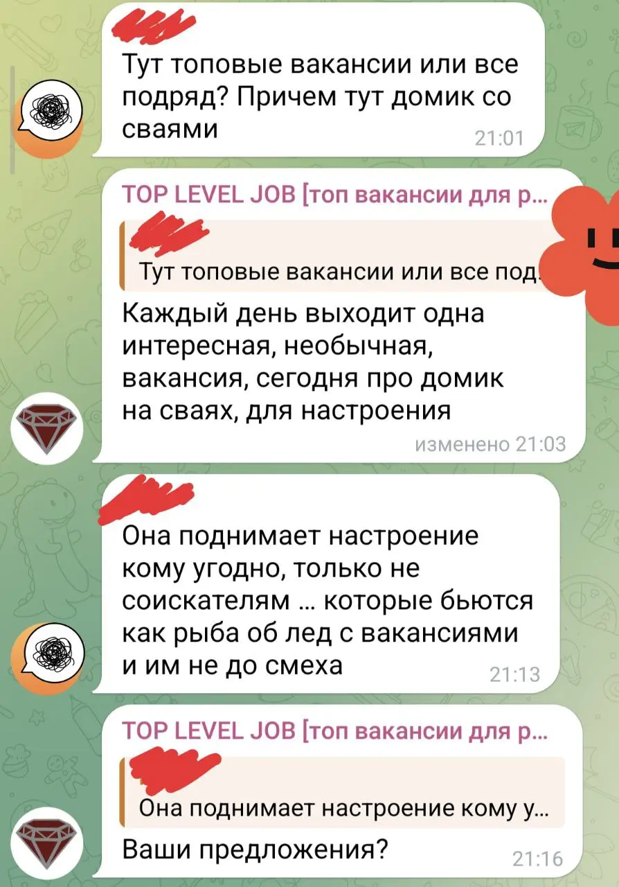 Каждый день практически с момента основания Top Level Job, кроме управленческих вакансий, выходит одна интересная, необычная, вакансия.
Мой ассистент их находит и выкладывает в канал | Сетка — социальная сеть от hh.ru