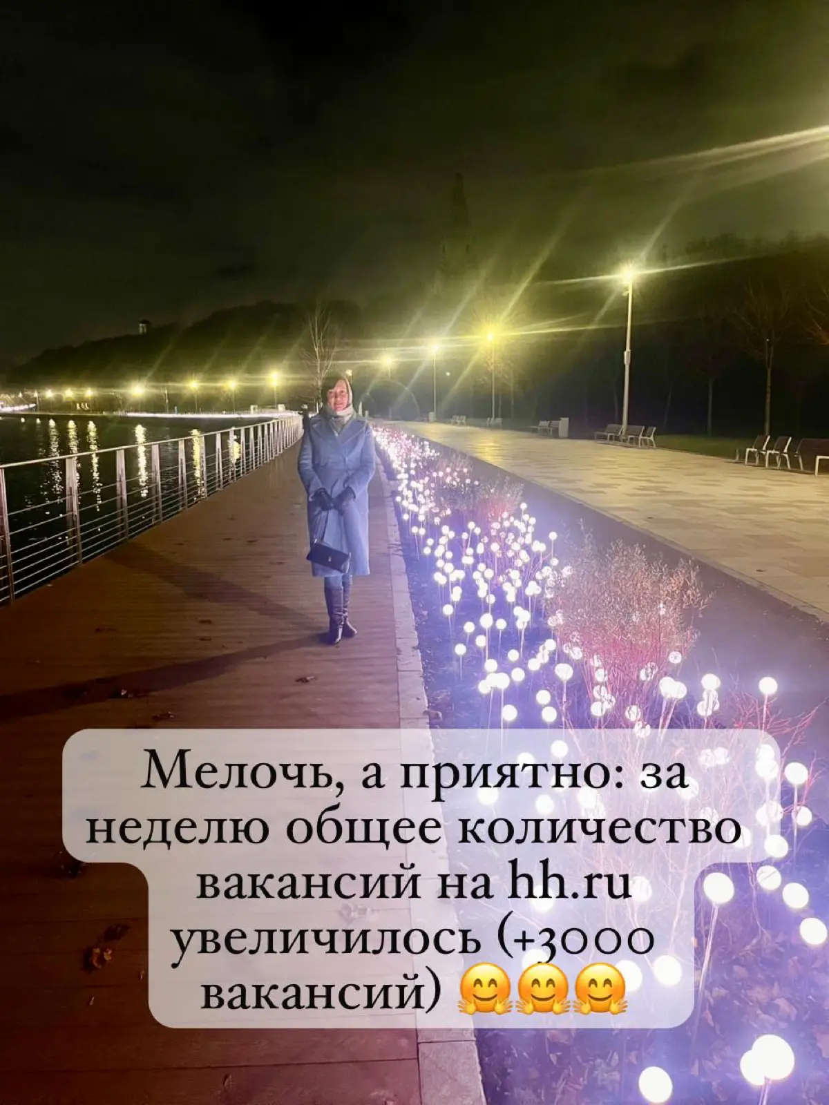 ЧЕТВЕРГОВЫЕ ВСТРЕЧИ С КАРЬЕРНЫМ ПРОДЮСЕРОМ. | Сетка — социальная сеть от hh.ru