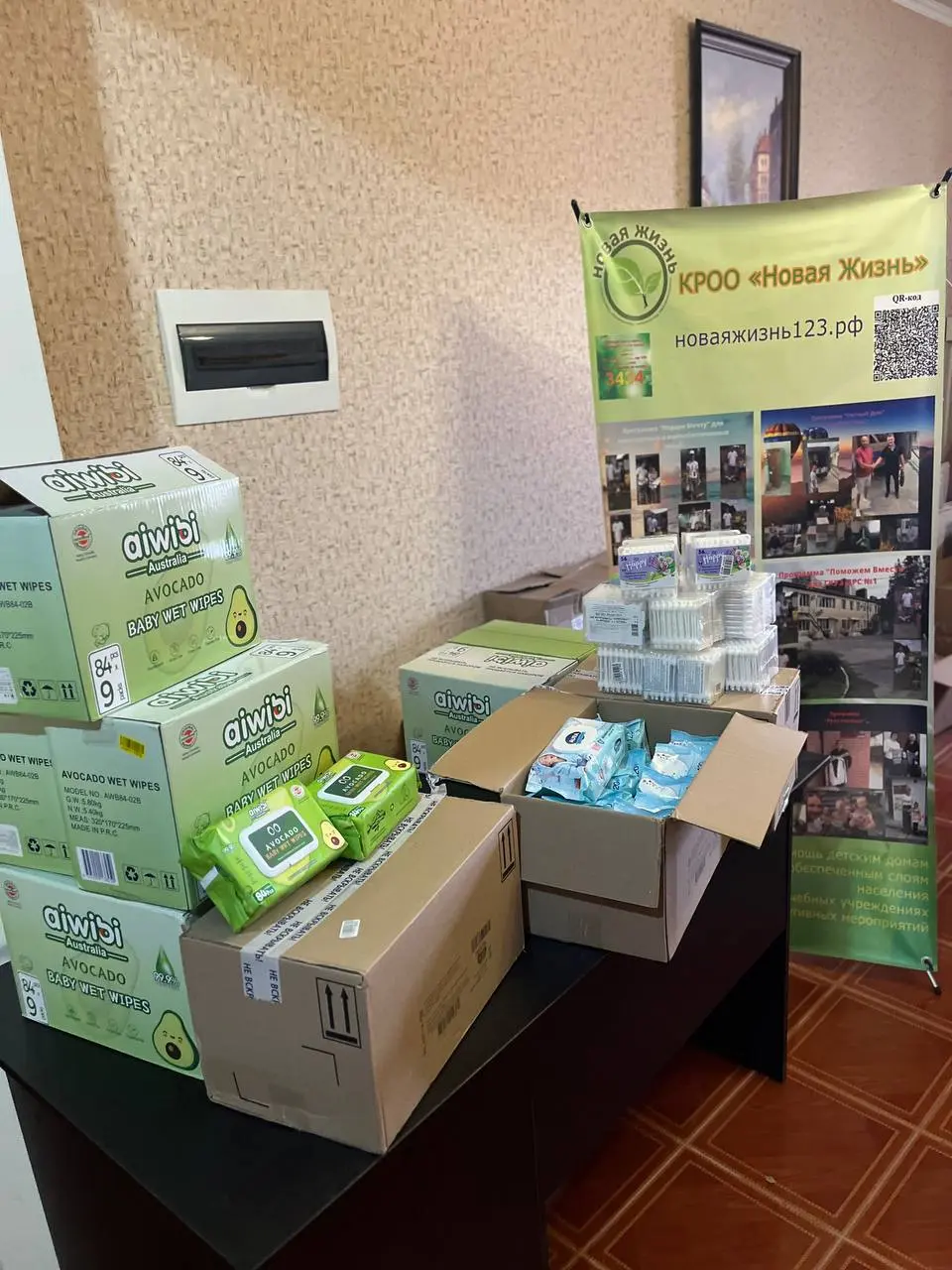 🌟Отчет о приобретении необходимых нужд для Детей Дома-интерната из г. Кропоткин 🌟
Наш партнер приобрел:
Влажные салфетки: 100 упаковок
Ушные палочки: 10 упаковок по 2 шт | Сетка — социальная сеть от hh.ru