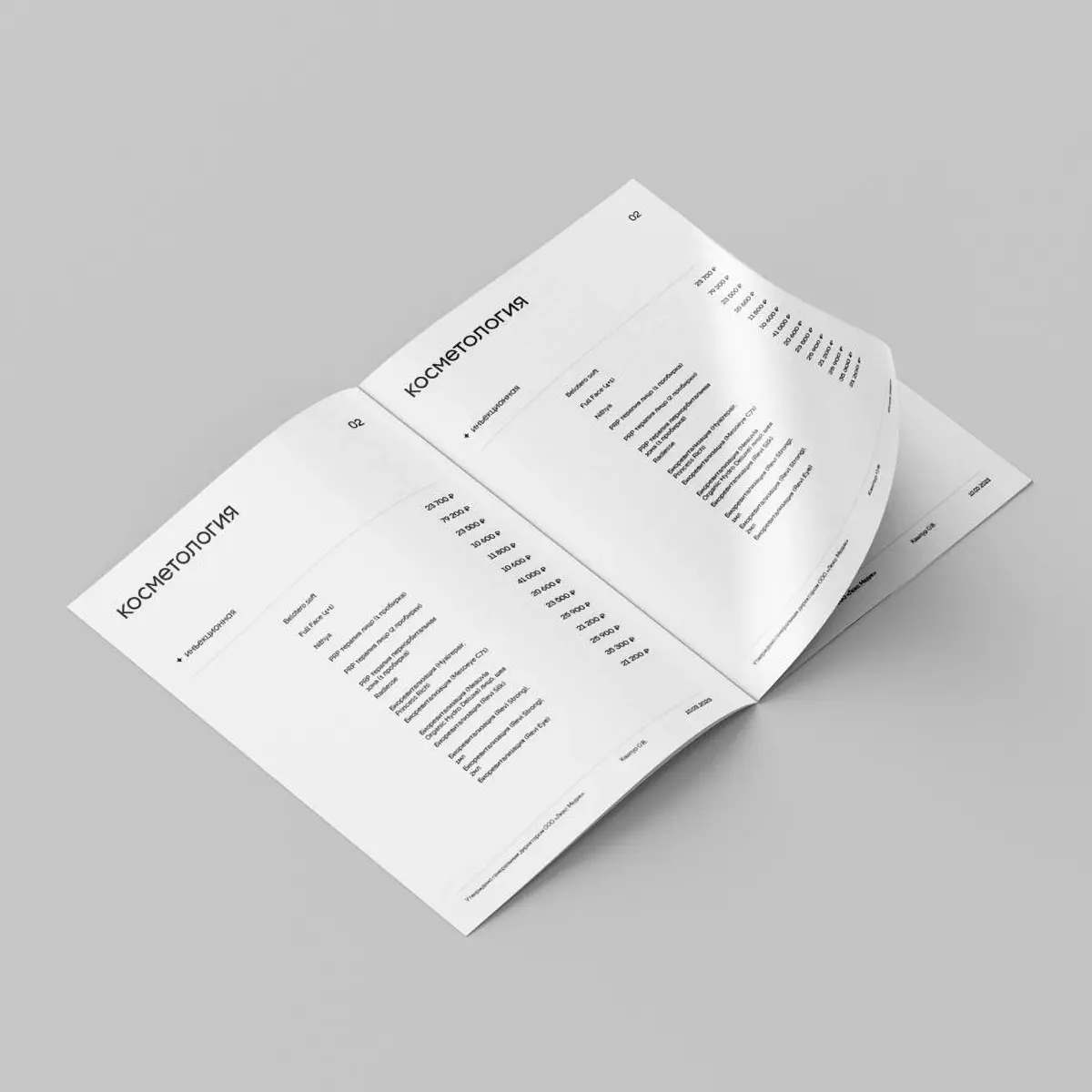 🤍 Комплект полиграфии для центра превентивной медицины | Сетка — социальная сеть от hh.ru