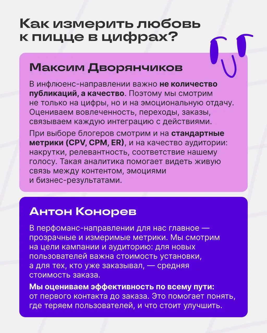 Хочу сказать спасибо всем, кто принял участие в AMA-сессии в социальной сети "Сетка" | Сетка — социальная сеть от hh.ru