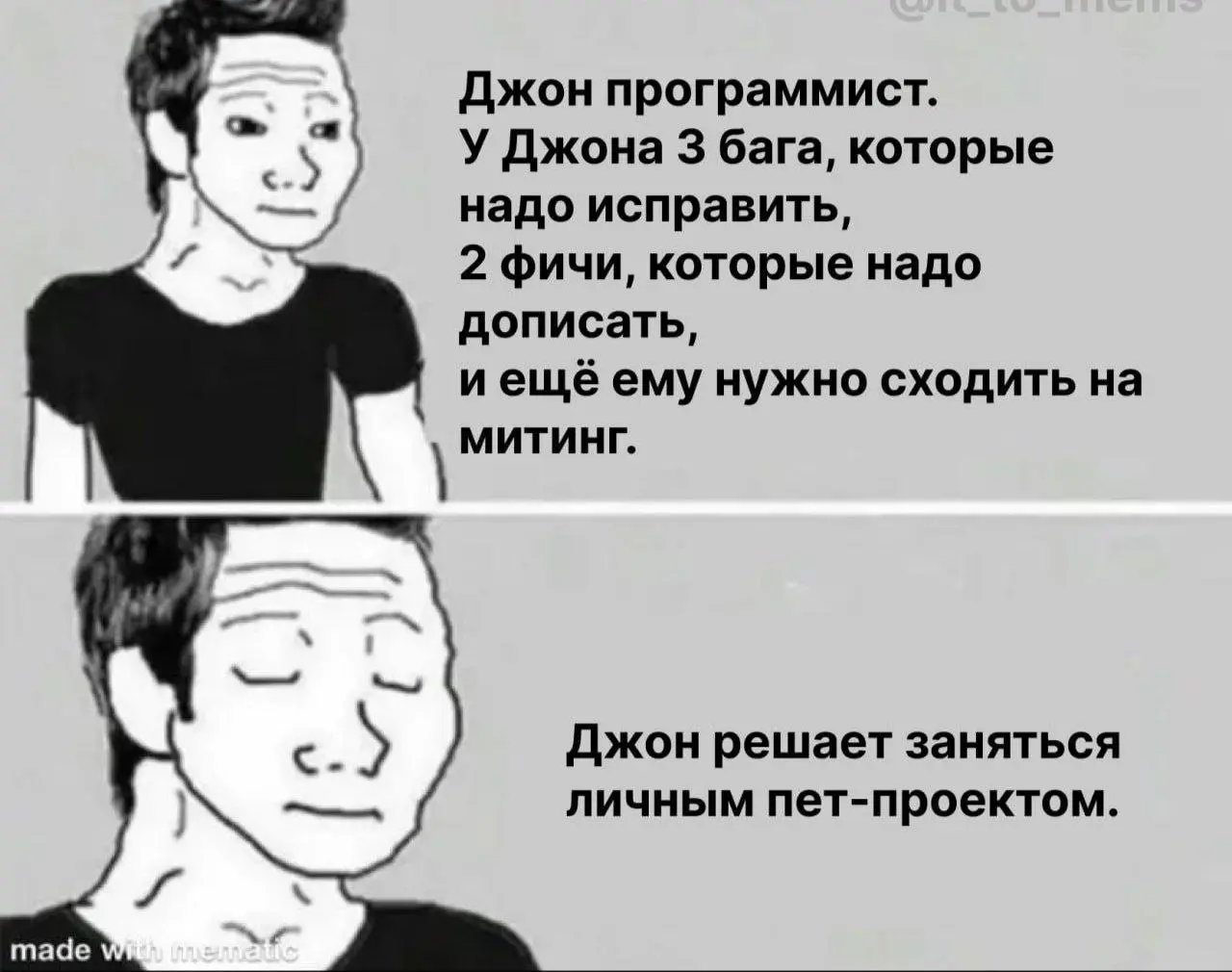 #work #it | Сетка — социальная сеть от hh.ru