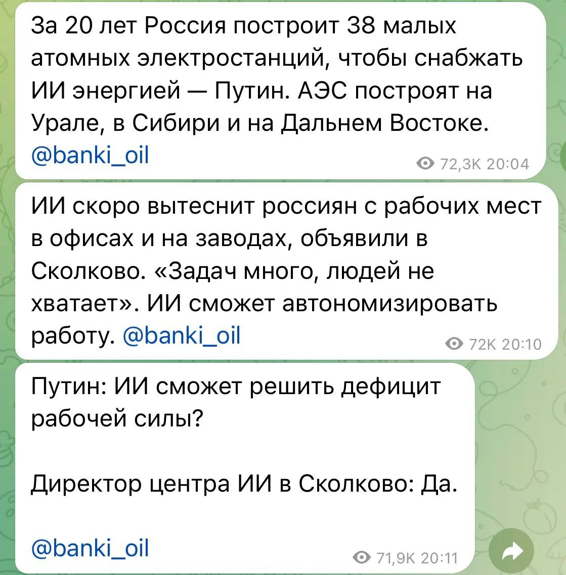 А в Сколково точно разбираются в вопросе?
💙 2WORK
🔗 Перейти на сайт
В этом посте были ссылки, но мы их удалили по правилам Сетки | Сетка — социальная сеть от hh.ru