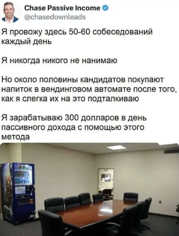 На что обращают внимание собеседующие 😎
Как-то позвал меня руководитель на внешние собесы | Сетка — социальная сеть от hh.ru