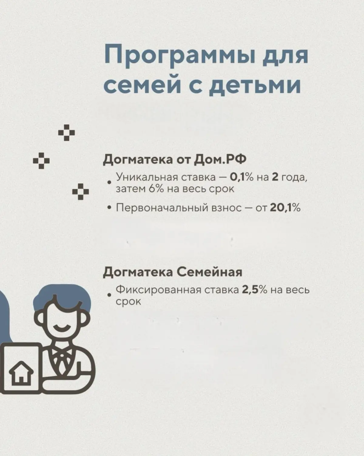 ⏰Время действовать | Сетка — социальная сеть от hh.ru
