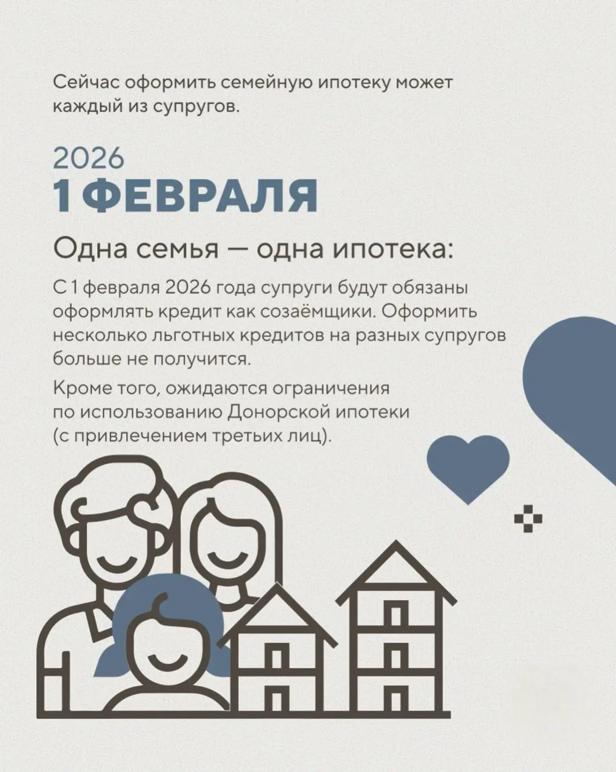 ⏰Время действовать | Сетка — социальная сеть от hh.ru