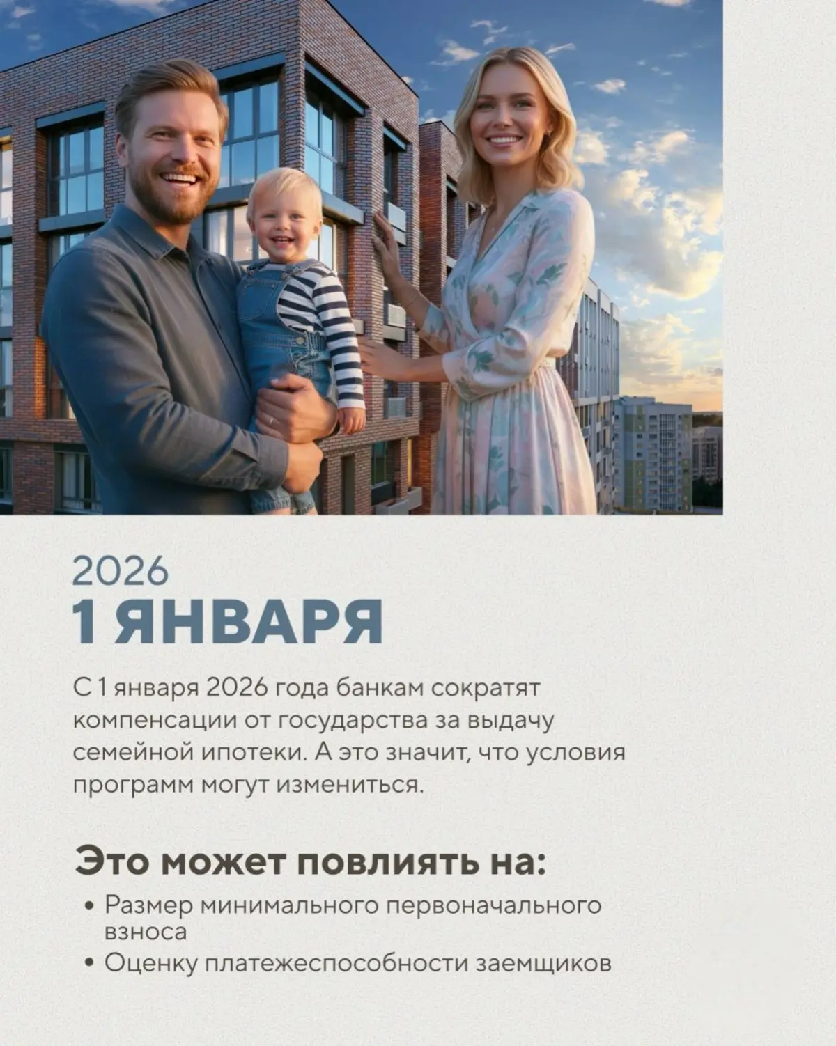 ⏰Время действовать | Сетка — социальная сеть от hh.ru