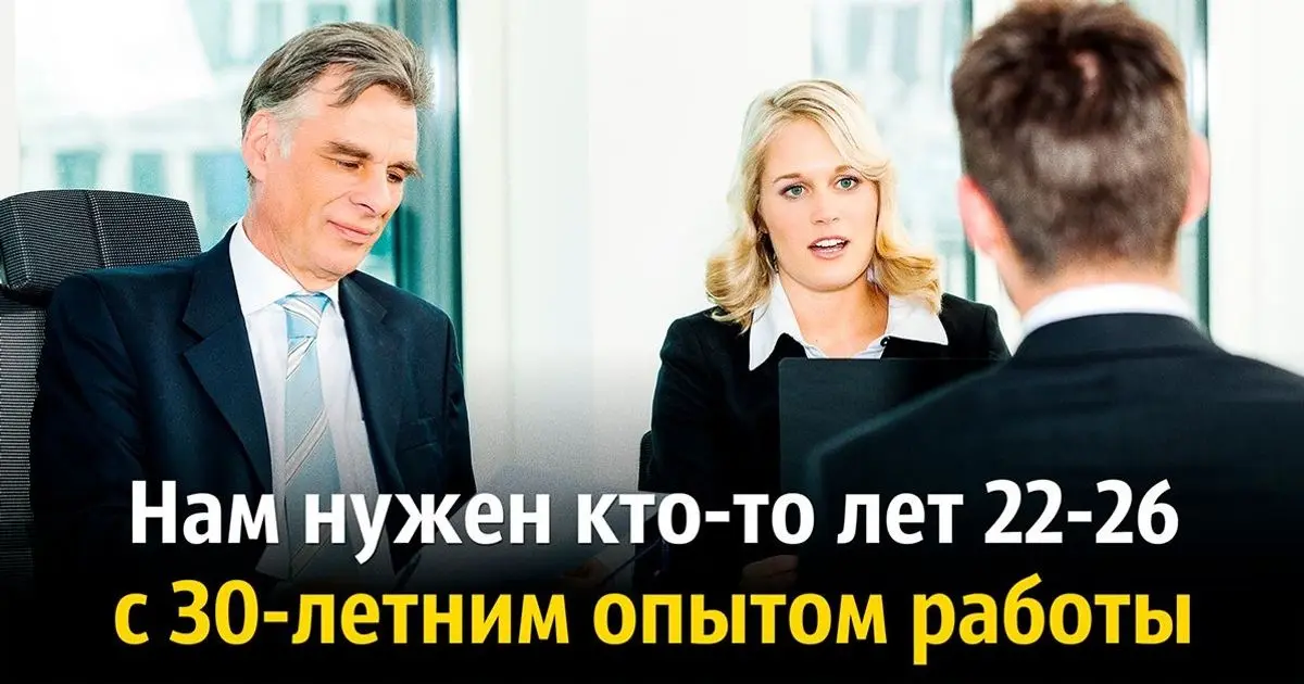 7 навыков, которые делают кандидатов 50+ конкурентоспособными
Давайте начистоту: если вам за 50, и вы ищете работу, то, скорее всего, вы уже столкнулись с возрастной дискриминацией | Сетка — социальная сеть от hh.ru