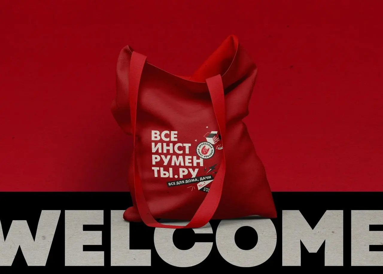🔥 Цель проекта — повысить eNPS и вовлеченность. Для HR это важный показатель, а welcome pack становится первым шагом в отношениях с сотрудником | Сетка — социальная сеть от hh.ru