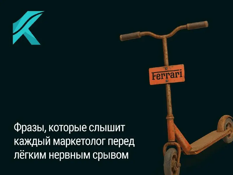 Однако здравствуйте. Заранее извиняюсь, но... Что из этого знакомо?


«Мы уже всё сделали сами, просто доделайте чуть-чуть»
Чуть-чуть = полностью переделать и спасти проект от гибели | Сетка — социальная сеть от hh.ru