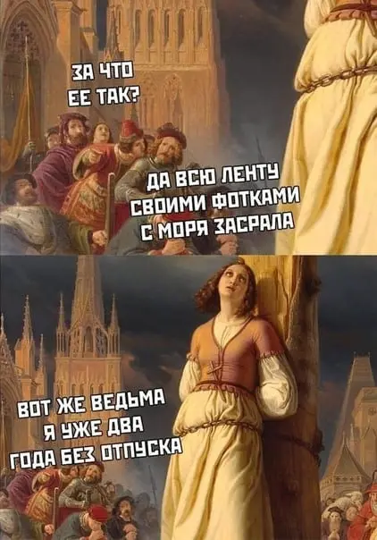 ➖ Это всё потому, что девушка визу через WBC сделала
WBC | Написать нам
В этом посте были ссылки, но мы их удалили по правилам Сетки | Сетка — социальная сеть от hh.ru