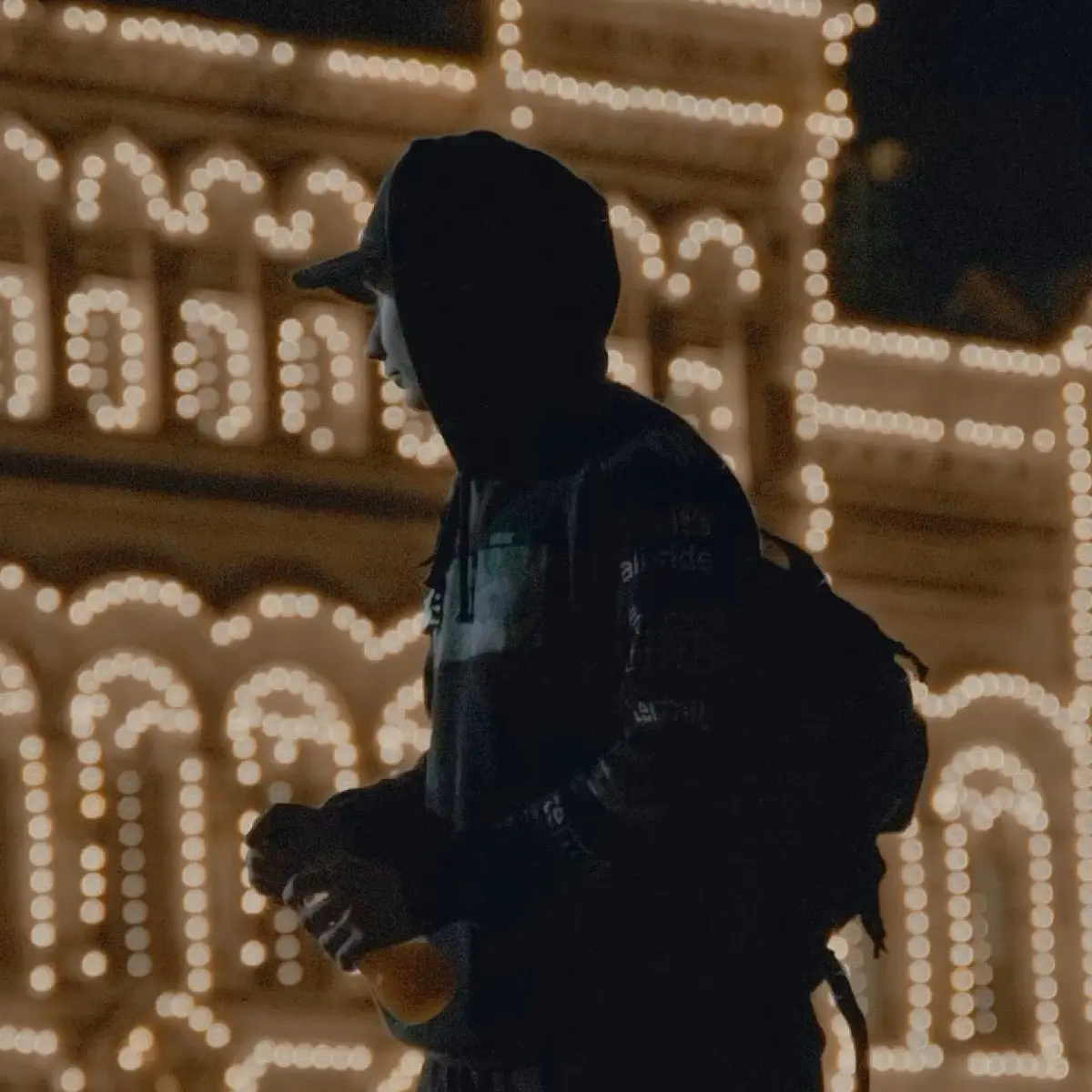 Максим Банников